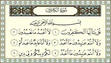 Tafsir Ibnu Katsir Surah Al Kafirun Ensiklopedia Buku Islam